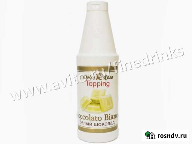 Топпинг для мороженого, кофе белый шоколад DR 1кг Краснодар - изображение 1