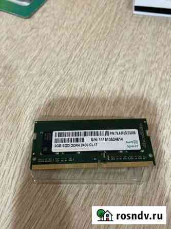 Оперативная память 2gb ddr4 2400 CL17 для ноутбука Севастополь