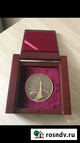 Медаль от Президента В.В.Путина Белгород - изображение 1