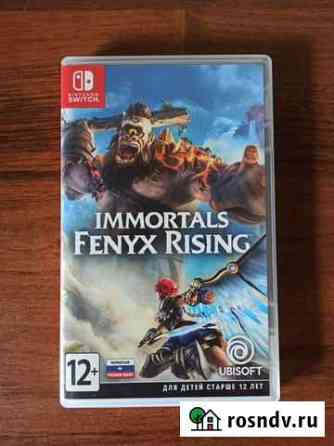 Immortals fenyx rising switch Балашиха