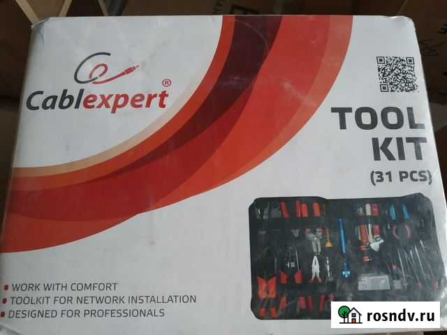 Набор сетевых инструментов Чита - изображение 1