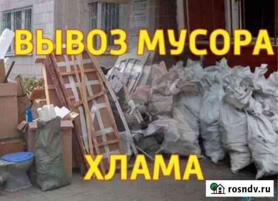 Вывоз мусора Саратов