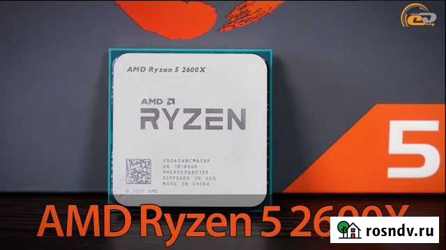 Ryzen 5 2600X / Материнка B450 Боровичи - изображение 1