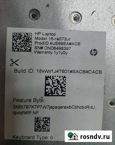 Разбор hp 15-ra 073 ur мать живая Петрозаводск - изображение 1