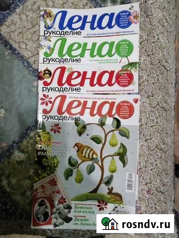 Журналы Лена(рукаделие) Салават - изображение 1