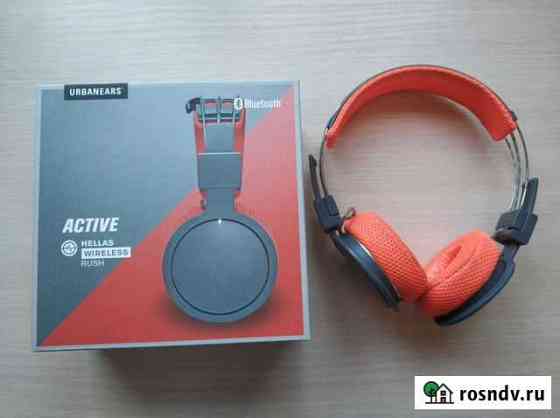 Новые Наушники Urbanears Hellas Калининград