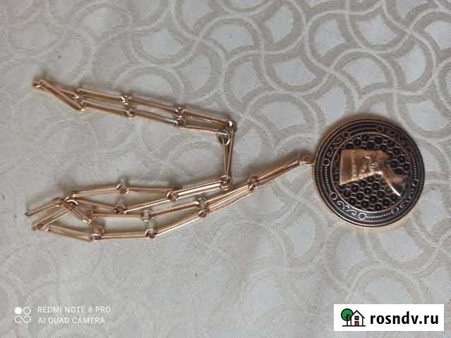 Кулон с цепочкой СССР Череповец - изображение 1