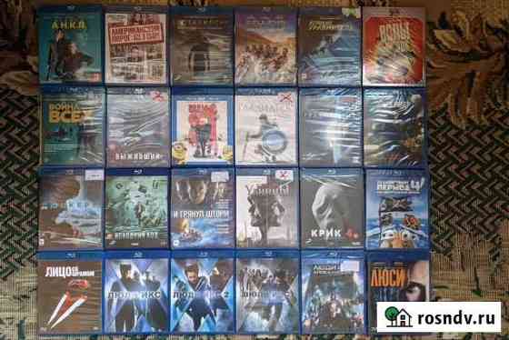 Blu-Ray лицензия Белгород