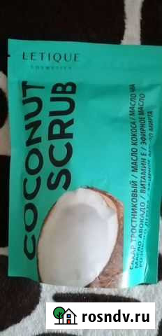 Скраб кокосовый Владимир - изображение 1