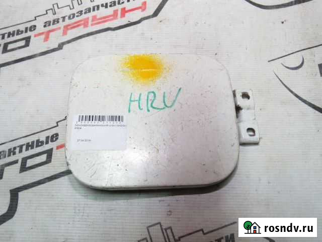 Лючок бензобака honda HR-V GH1 GH2 GH3 GH4 Большой Исток - изображение 1