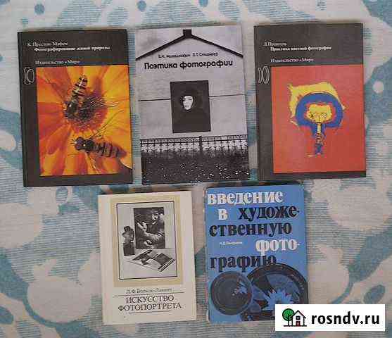 Художественное фото Тюмень