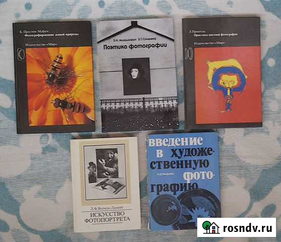 Художественное фото Тюмень - изображение 1