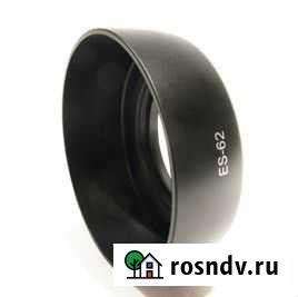 Fujimi fbes-62 Бленда для Canon EF 50mm f/1.8 Ростов-на-Дону - изображение 1