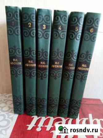 Книги сборники Иркутск