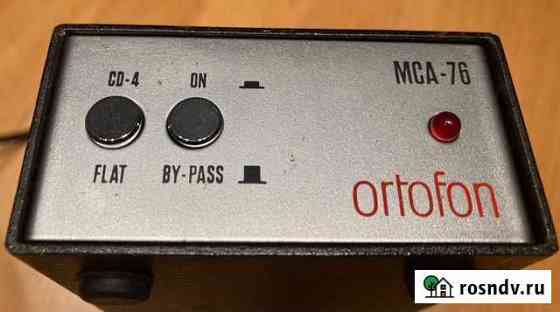 Ortofon MCA-76 Москва