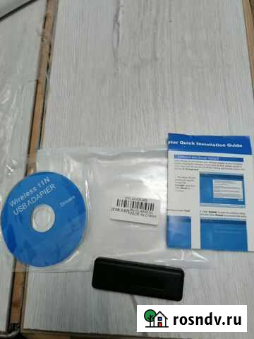 Wifi адаптер Магнитогорск - изображение 1