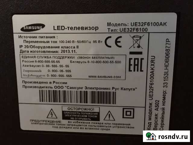 Запчасти для телевизора Samsung UE32F6100AK Екатеринбург - изображение 1