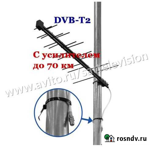 Антенна для цифрового тв Дельта Н111А.04F-5V Великий Новгород - изображение 1