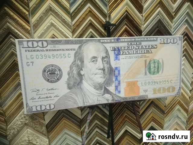 Картина на холсте Пачка денег Санкт-Петербург - изображение 1