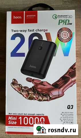 Power bank 20W Краснодар - изображение 1
