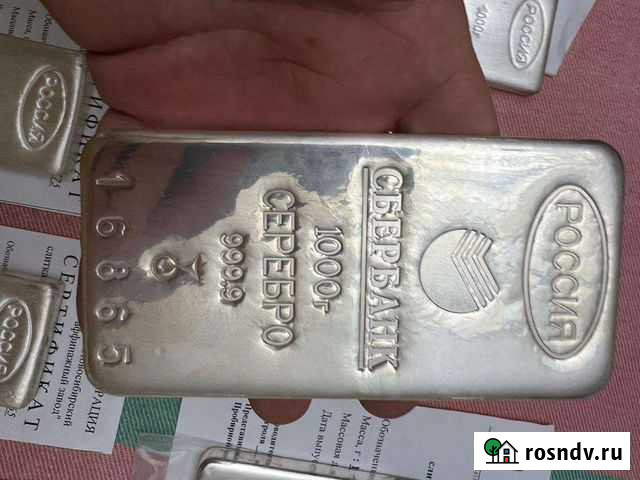 Серебро 1кг слитки 999 проба Грозный - изображение 1