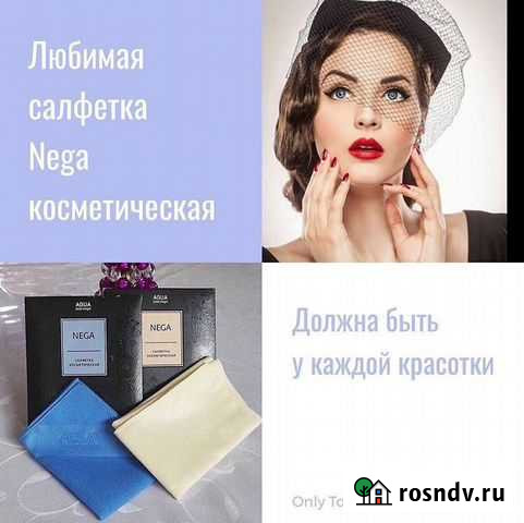 Красота и здоровье Ижевск - изображение 1