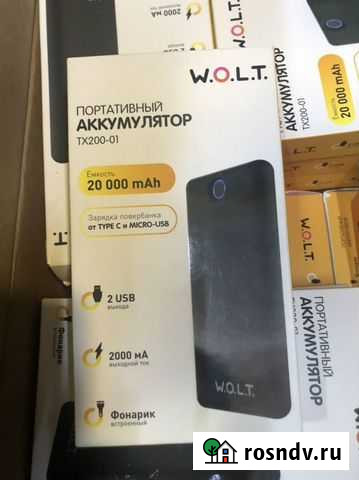 Внешний аккумулятор W.O.L.T. TX200-01 20000 мА/ч Москва - изображение 1