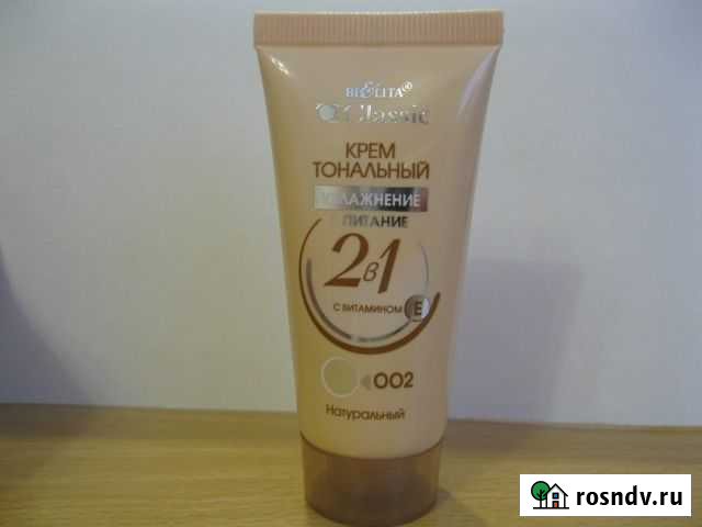 Тональный крем Биелита Каменск-Уральский - изображение 1