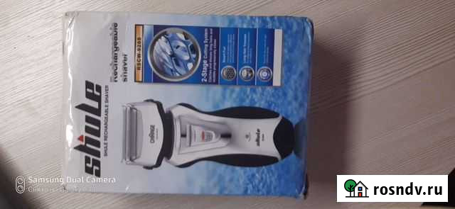 Электрическая бритва Астрахань - изображение 1