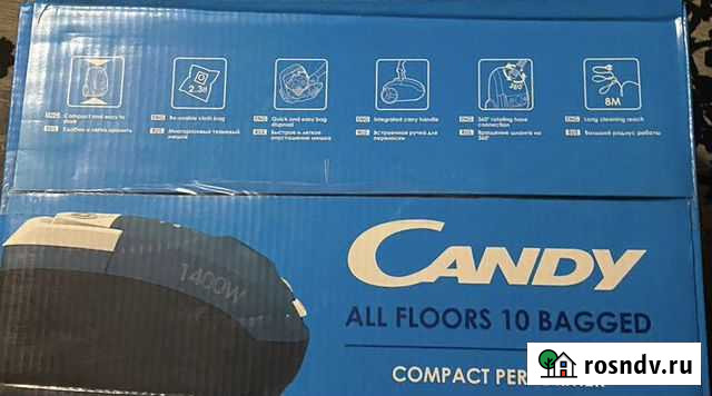 Пылесос Каспийск - изображение 1