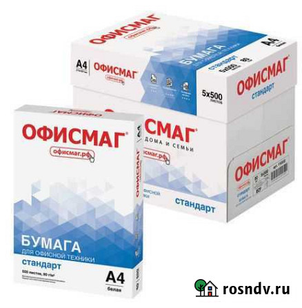 Офисная бумага a4 Офисмаг Санкт-Петербург - изображение 1