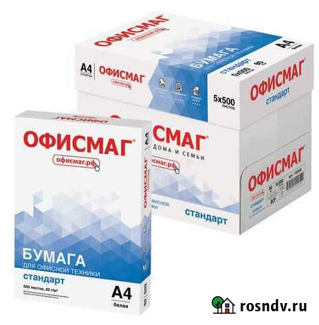 Офисная бумага a4 Офисмаг Санкт-Петербург - изображение 1