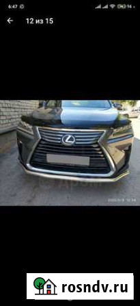 Продам для Lexus RX (2015-2019г.) защита бамперов Каменск-Уральский - изображение 1