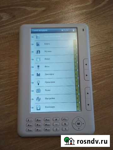 Электронная книга Пермь - изображение 1