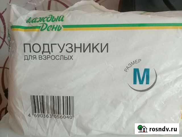Подгузники для взрослых Екатеринбург - изображение 1