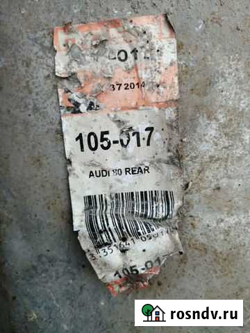 Продаю своё Щекино - изображение 1