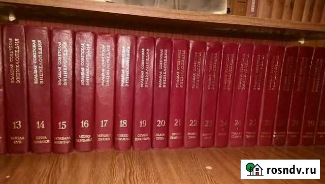 Энциклопедия+ Ежегодники Белгород - изображение 1