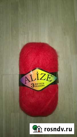 Пряжа для вязания,мохер нежный красный Севастополь - изображение 1