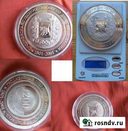 Белоруссия. Гродно-200 и другие Ялта - изображение 1