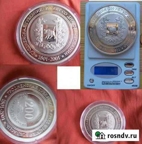 Белоруссия. Гродно-200 и другие Ялта - изображение 1