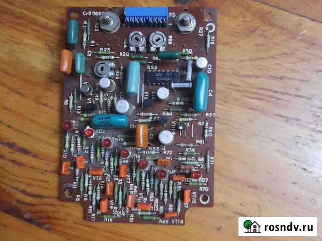 Комплектующие к акустике Радиотехника s70 Хабаровск - изображение 1