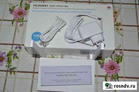 Роутер huawei WI-FI WS318n Шахты