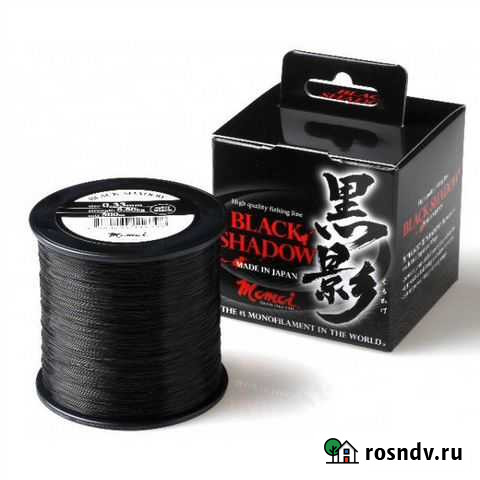 Леска Black Shadow Momoi (черная) Хабаровск - изображение 1