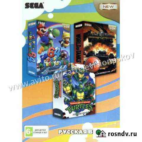 Картридж Sega A-304 (3 игры) Псков