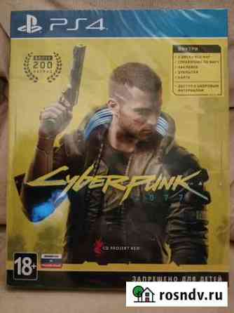 Cyberpunk 2077 PS4 Ульяновск