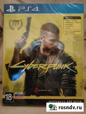 Cyberpunk 2077 PS4 Ульяновск - изображение 1