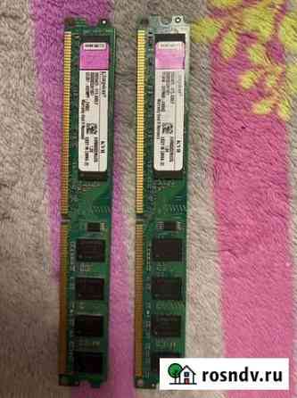DDR2 2GB, DDR2 1GB, DDR2 sodimm 1GB Екатеринбург