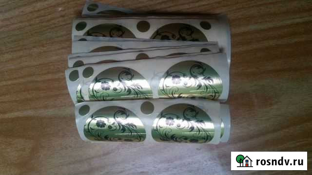 Стикини для загара Москва - изображение 1