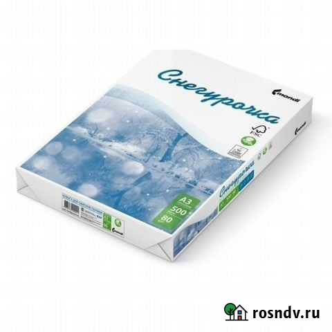 Офисная бумага a3 Котельники - изображение 1