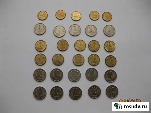 Монеты России 1991-1993 Курган - изображение 1